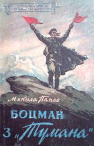  ,   , 1957 .