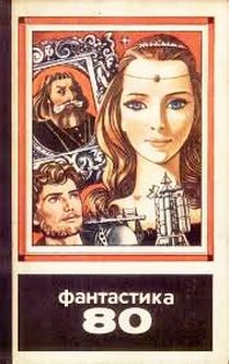 -1980, 1980 .
