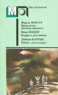 ,   ,    ,  , 1988 .