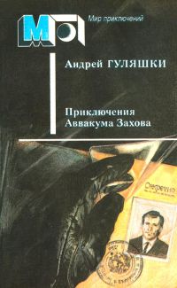  ,   , 1988 .
