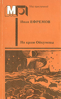  ,   , 1988 .
