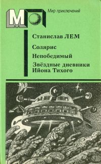  , , ,    , 1988 .