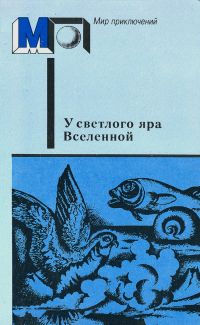 ,    , 1988 .