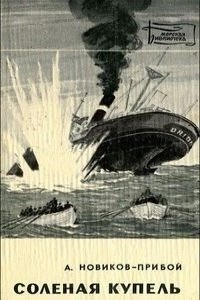 . -,  , 1974 .