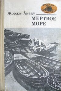  ,  , 1984 .