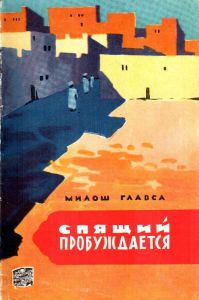  ,  , 1959 .