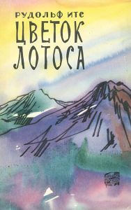  ,  , 1962 .