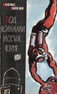  ,   -, 1962 .