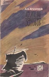  ,   , 1962 .
