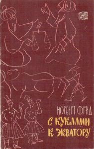  ,    , 1962 .