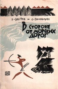 . , . ,     , 1962 .