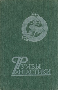  , , 1988 .