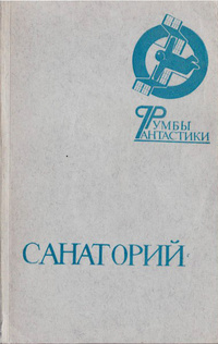 , , 1988 .