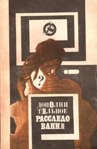 ,  ,  1, 1988 .