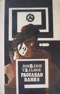 ,  ,  2, 1988 .