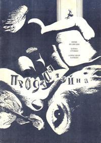 ,  , 1988 .