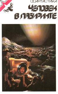 ,   , 1991 .