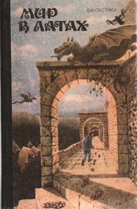 ,   , 1991 .