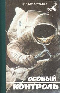 ,  , 1992 .