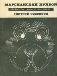  ,  , 1967 .