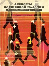  ,   , 1967 .
