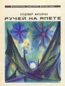  ,   , 1971 .