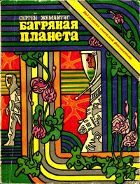  ,  , 1973 .