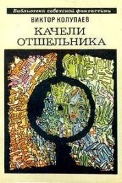  ,  , 1974 .