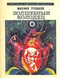  ,  , 1974 .