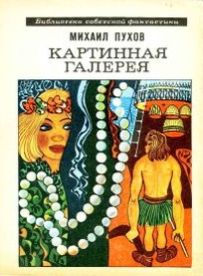  ,  , 1977 .
