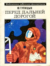 . ,   , 1978 .