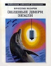  ,   , 1978 .