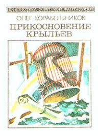  ,  , 1986 .