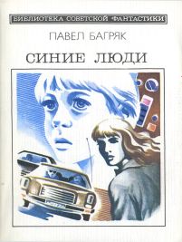  ,  , 1986 .