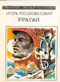  , , 1986 .