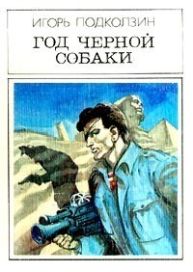  ,   , 1987 .