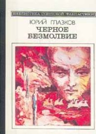  ,  , 1987 .