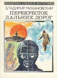  ,   , 1987 .