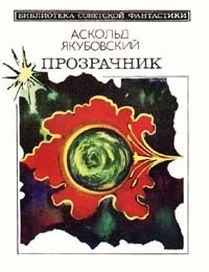  , , 1987 .