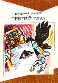  ,  , 1987 .