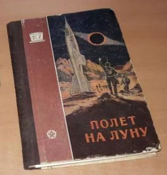 ,   , 1955 . 
