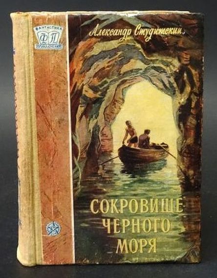  ,   , 1956 . 
