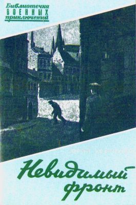  ,  , 1951 .