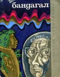 , 1970 .
