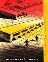  , 1970 .