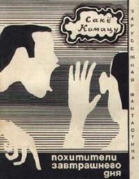  .   , 1970 .