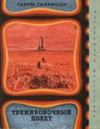  ,  , 1970 .