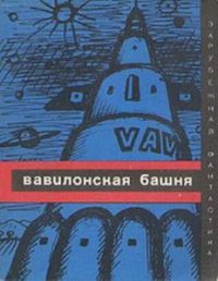  , 1970 .