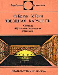  , 1974 .