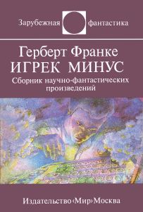  ,  , 1986 .